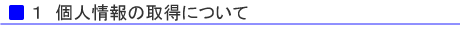 ZERO21HOUSINǦl̎擾